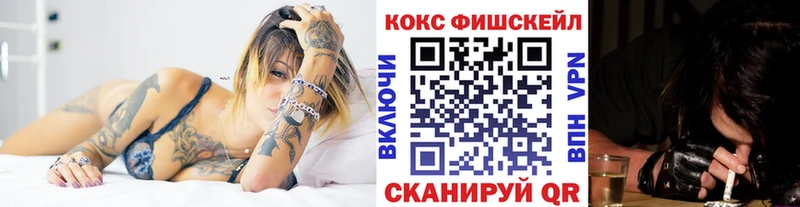 Что такое Рудня Галлюциногенные грибы  COCAIN  ГАШ  Codein  МАРИХУАНА  Альфа ПВП  МЕФ 