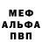 Амфетамин VHQ Lyalya Fa