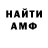 Amphetamine VHQ Serguei Lipov