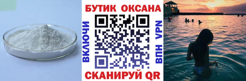 сайты даркнета клад  что такое наркотик  Рудня  Бутират 1.4BDO 
