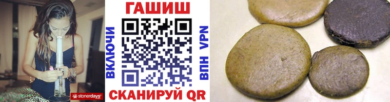 Гашиш гашик  магазин продажи   Рудня 