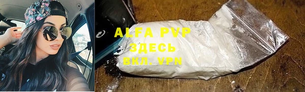 герыч Балабаново
