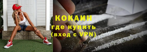 метамфетамин Белокуриха