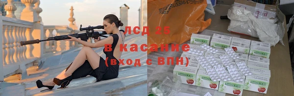герыч Балабаново