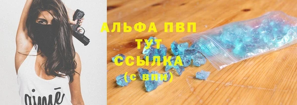 герыч Балабаново