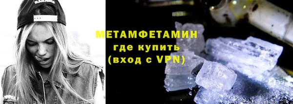 экстази Балахна