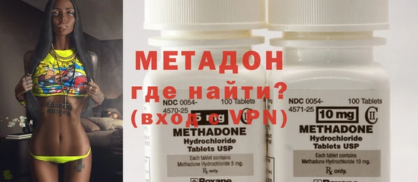 герыч Балабаново