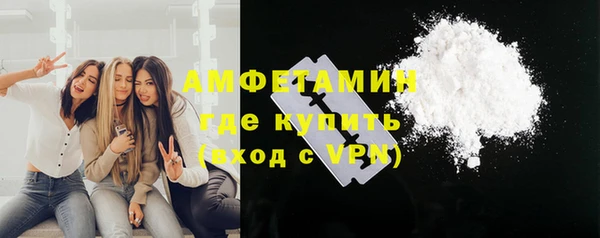 экстази Балахна
