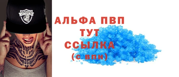 экстази Балахна
