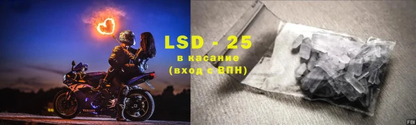 экстази Балахна