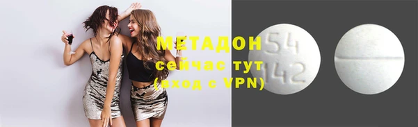 метамфетамин Белокуриха