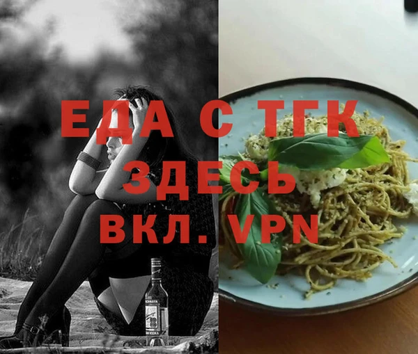 экстази Балахна