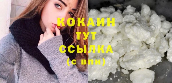 экстази Балахна