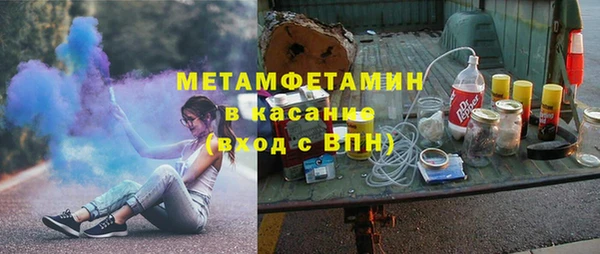 герыч Балабаново
