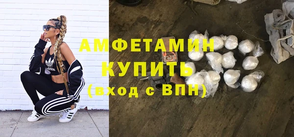 герыч Балабаново