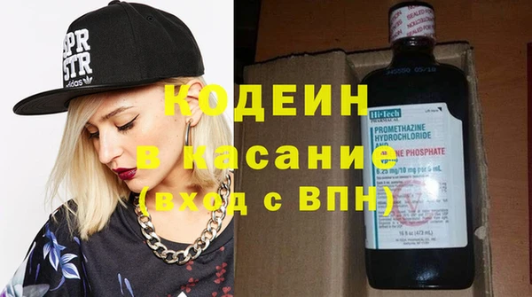 экстази Балахна
