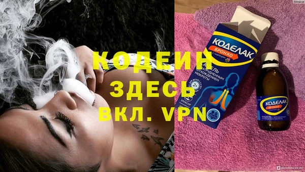 экстази Балахна