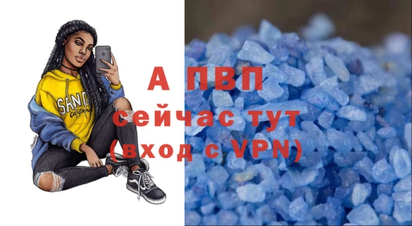 экстази Балахна