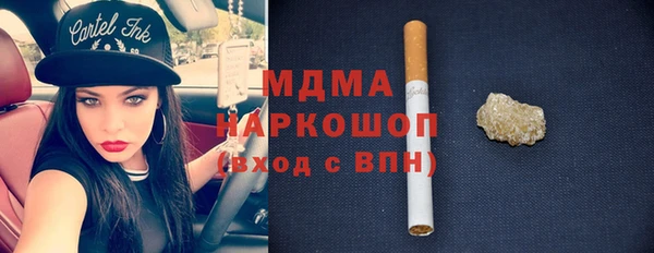 герыч Балабаново