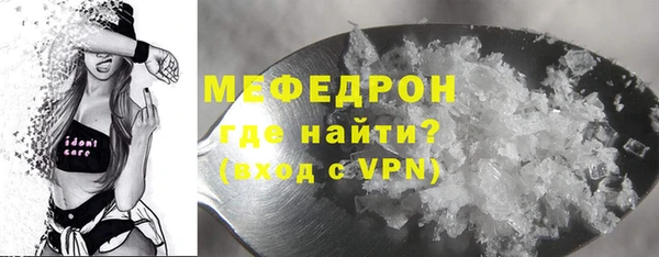 экстази Балахна