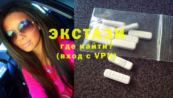 экстази Балахна