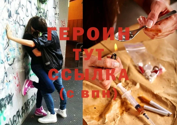экстази Балахна