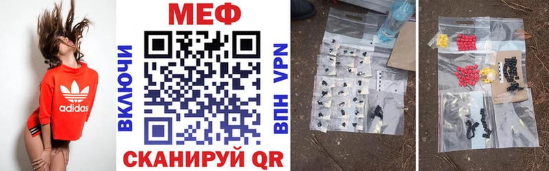 хочу   ОМГ ОМГ   МЕФ мяу мяу  Рудня 