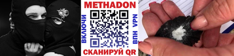 МЕТАДОН мёд  где найти   Рудня 