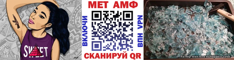 Первитин витя  магазин  наркотиков  Рудня 