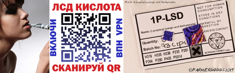 Марки N-bome 1500мкг Рудня